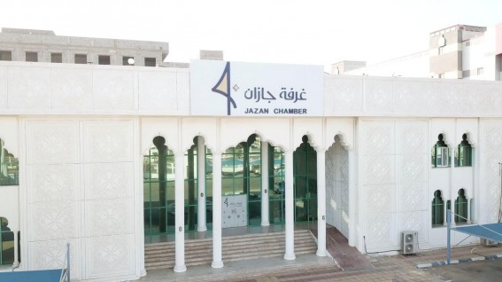 لجنة السياحة والترفيه بغرفة جازان تبحث فرص التعاون مع مدينة الصناعات لجنة السياحة والترفيه بغرفة جازان تبحث فرص التعاون مع مدينة الصناعات