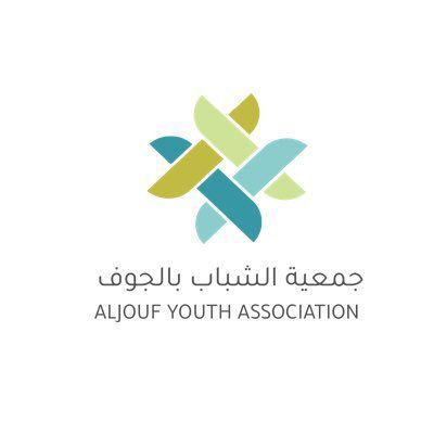 جمعية الشباب بالجوف تطلق برنامج "مدار"