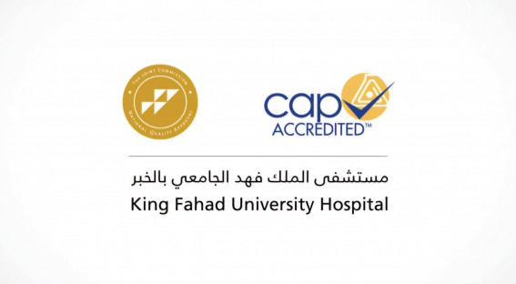 خدمة صوت المستفيد تنطلق في مستشفى الملك فهد الجامعي