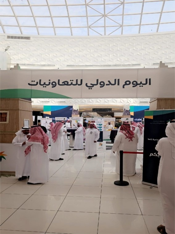 أبها تحتفي باليوم الدولي للتعاونيات بمشاركة واسعة من جمعيات منطقة عسير