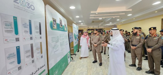 هيئة الأمر بالمعروف بالطائف تطلق معرض "ولاء" للتوعية بالأمن الفكري هيئة الأمر بالمعروف بالطائف تطلق معرض "ولاء" للتوعية بالأمن الفكري