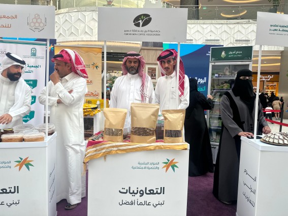 جمعية البن بعسير تفعل دور التعاونيات في اليوم الدولي وتعزز تمكين مزارعي الجبال