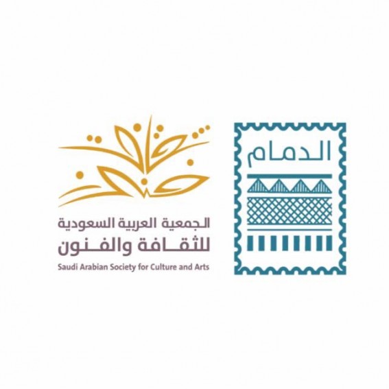 “الثقافة والفنون” بالدمام تطلق ورشة “كتابة السيناريو” ضمن برنامج “كلها في صيف واحد “الثقافة والفنون” بالدمام تطلق ورشة “كتابة السيناريو” ضمن برنامج “كلها في صيف واحد