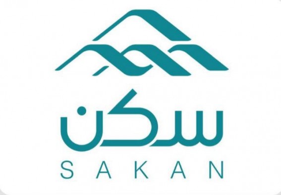 مجلس أمناء “سكن” يعتمد توصيات استراتيجية ويشيد بالمنجزات