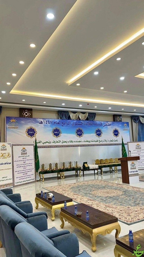اجتماع قبيلة التلادة بربيعة ورفيدة.. جسور من الوفاء تربط الماضي بالحاضر