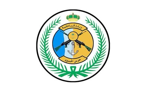 حرس الحدود يحبط تهريب 260 كيلوجرامًا من القات في جازان