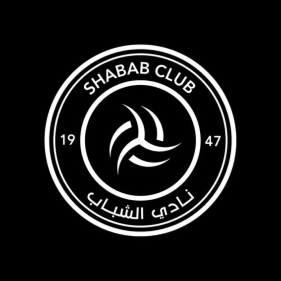نادي الشباب..حكاية مجد كروي
