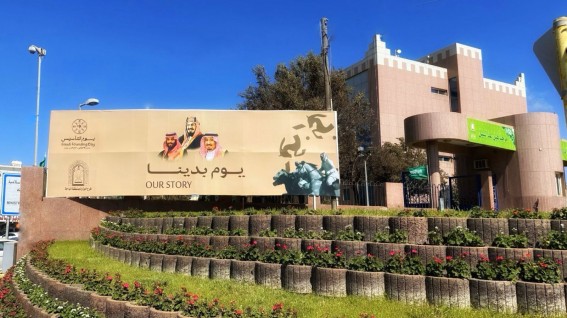 8977 منشطًا توعويًا في الباحة خلال عام 1446هـ لتعزيز الأمن الفكري ومكافحة التطرف 8977 منشطًا توعويًا في الباحة خلال عام 1446هـ لتعزيز الأمن الفكري ومكافحة التطرف