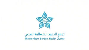 صحة الشمالية تطلق العربة المتنقلة للكشف المبكر عن سرطان الثدي في رفحاء صحة الشمالية تطلق العربة المتنقلة للكشف المبكر عن سرطان الثدي في رفحاء