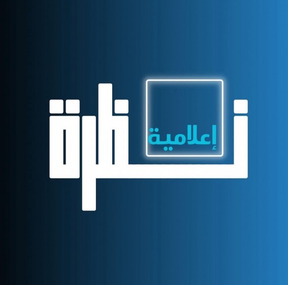 “نظرة إعلامية” تطلق سلسلة حوارية أدبية تكشف الجوانب الخفية في حياة الكتّاب