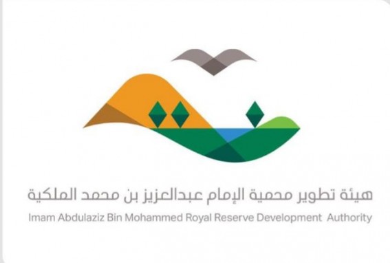 هيئة تطوير المحمية تنظّم برامج تدريبية لتمكين المجتمع وتنمية المهارات هيئة تطوير المحمية تنظّم برامج تدريبية لتمكين المجتمع وتنمية المهارات