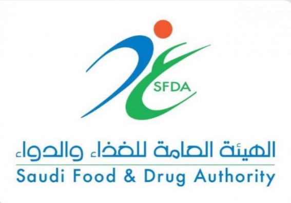 تعليق تسجيل مصنع أدوية أوروبي لمخالفات تصنيعية تعليق تسجيل مصنع أدوية أوروبي لمخالفات تصنيعية