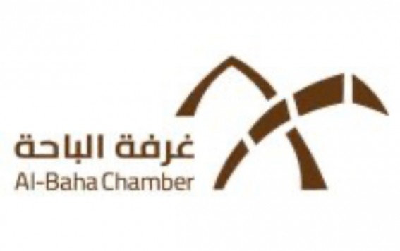 غرفة الباحة تنظّم يوم المنشآت العائلية بالتعاون مع المركز الوطني للمنشآت العائلية غرفة الباحة تنظّم يوم المنشآت العائلية بالتعاون مع المركز الوطني للمنشآت العائلية