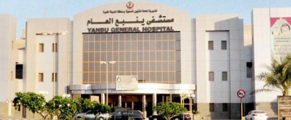 مستشفى ينبع العام يقدّم خدماته لأكثر من 155 ألف مستفيد خلال النصف الأول من 2025