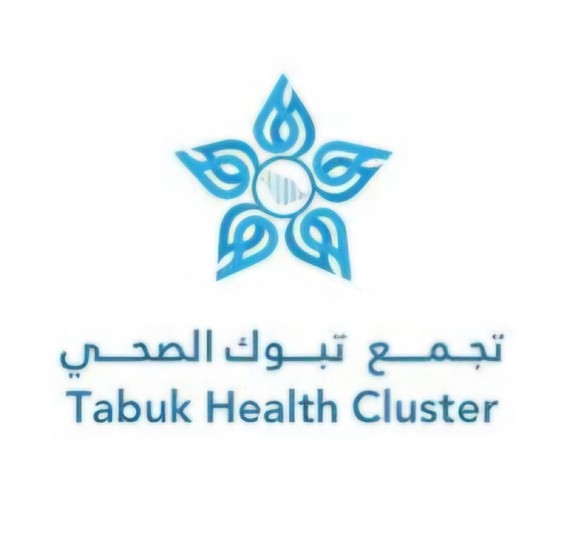 تجمع تبوك الصحي يفعّل الأسبوع التوعوي لسرطان العظام