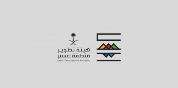 عسير تبتكر هاكاثون تقني يعزز الإبداع الشبابي ويدعم إستراتيجية “قمم وشيم عسير تبتكر هاكاثون تقني يعزز الإبداع الشبابي ويدعم إستراتيجية “قمم وشيم
