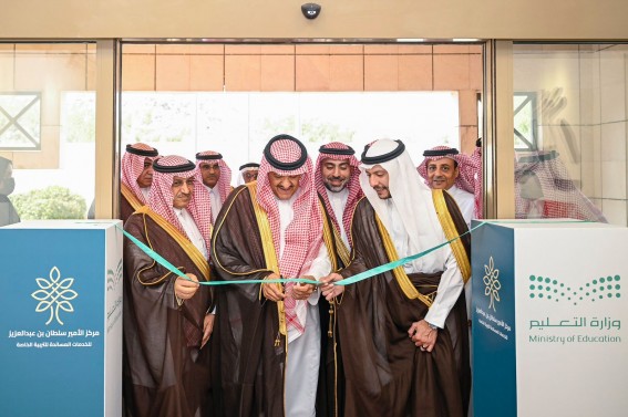 سلطان بن سلمان يدشّن مركز الأمير سلطان للخدمات الخاصة في الطائف