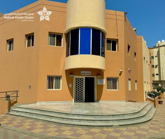 أكثر من 1.3 مليون زيارة لمراكز الرعاية الصحية الأولية بتجمع مكة الصحي خلال 6 أشهر أكثر من 1.3 مليون زيارة لمراكز الرعاية الصحية الأولية بتجمع مكة الصحي خلال 6 أشهر