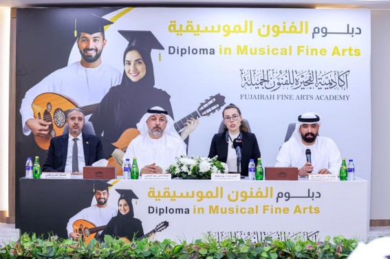 "دبلوم الفنون الموسيقية" في أكاديمية الفجيرة للفنون الجميلة "دبلوم الفنون الموسيقية" في أكاديمية الفجيرة للفنون الجميلة