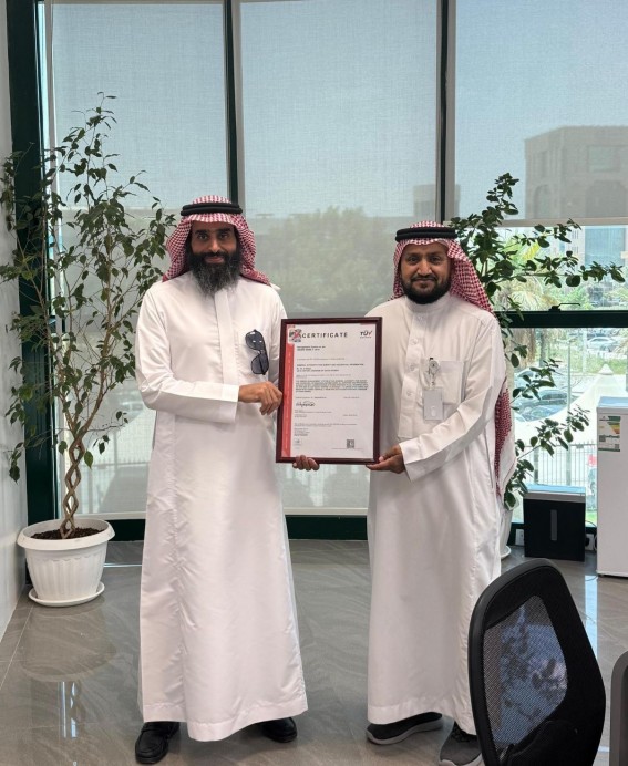 الجيومكانية تحصد شهادة ISO في إدارة خدمات تقنية المعلومات
