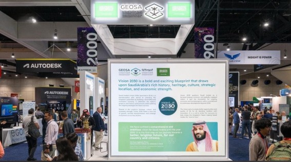 الهيئة العامة للمساحة تحصد جائزة أفضل جناح في مؤتمر Esri 2025