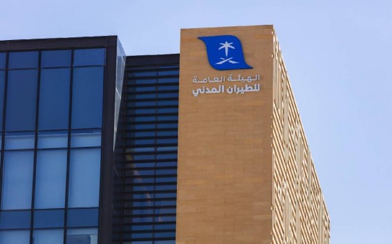 “الطيران المدني” يعلن فوز تحالف “العربية للطيران” كناقل اقتصادي جديد في مطار الملك فهد الدولي “الطيران المدني” يعلن فوز تحالف “العربية للطيران” كناقل اقتصادي جديد في مطار الملك فهد الدولي