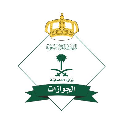 الجوازات تدعو المواطنين للتأكد من صلاحية الجواز قبل السفر الجوازات تدعو المواطنين للتأكد من صلاحية الجواز قبل السفر