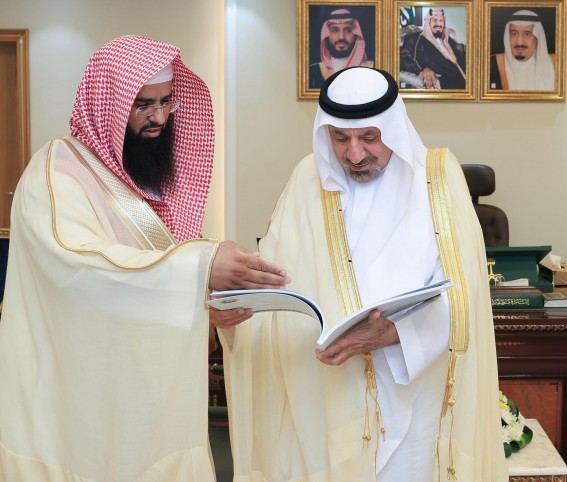 أمير نجران يثمّن جهود الرئاسة العامة لهيئة الأمر بالمعروف والنهي عن المنكر