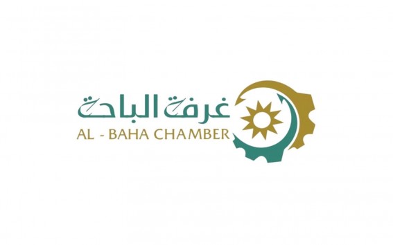 غرفة الباحة و الغذاء والدواء تنظمان ورشة عمل توعوية غرفة الباحة و الغذاء والدواء تنظمان ورشة عمل توعوية