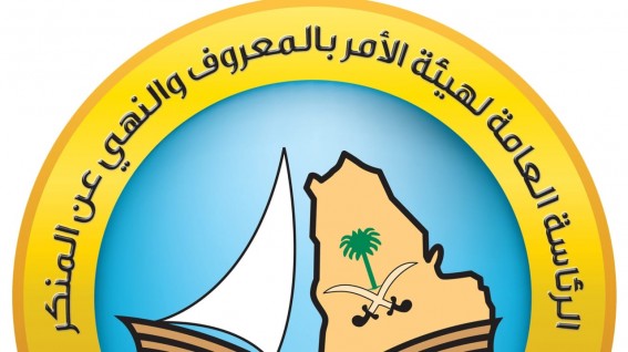 هيئة خميس مشيط تُشارك في معرض ولاء هيئة خميس مشيط تُشارك في معرض ولاء