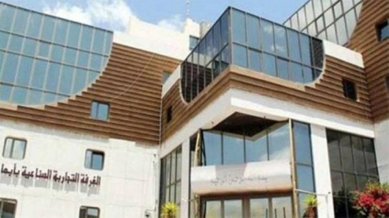 غرفة أبها تبحث فرص تأسيس شركات خدمات سياحية نوعية في عسير