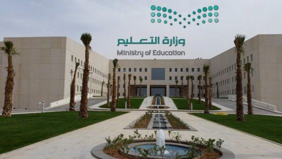 تعليم مكة يفتح بوابة "نور" لاستكمال ترشيحات الوظائف التعليمية للعام 1447هـ