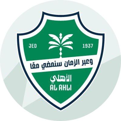رسمياً.. الأهلي يرفض المشاركة في كأس السوبر السعودي 2025 رسمياً.. الأهلي يرفض المشاركة في كأس السوبر السعودي 2025