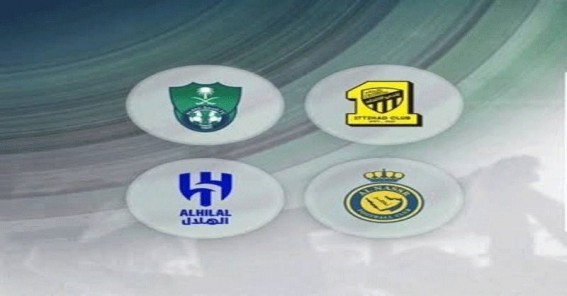 فتح باب الترشح لرئاسة وعضوية المؤسسات غير الربحية لأ ندية الصندوق فتح باب الترشح لرئاسة وعضوية المؤسسات غير الربحية لأ ندية الصندوق