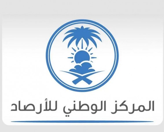 عوالق وأتربة تقلص مدى الرؤية في جازان حتى المساء عوالق وأتربة تقلص مدى الرؤية في جازان حتى المساء