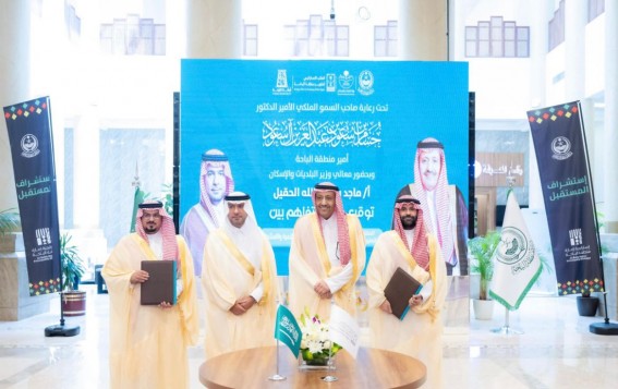 استراتيجي الباحة و”كفاءة الإنفاق يوحّدان الجهود لرفع جودة المشاريع الحكومية