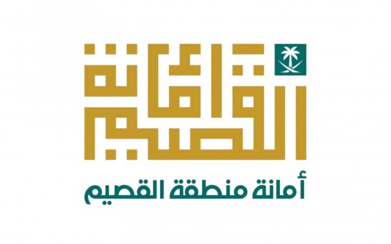أمانة القصيم تطلق قناتها الرسمية على واتساب لتعزيز التواصل المجتمعي