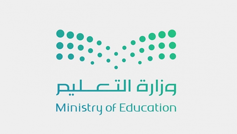 وزير التعليم يصدر قرارات تكليف لعددٍ من القيادات الإدارية التعليم تعيد هيلكة بعض الإدارات