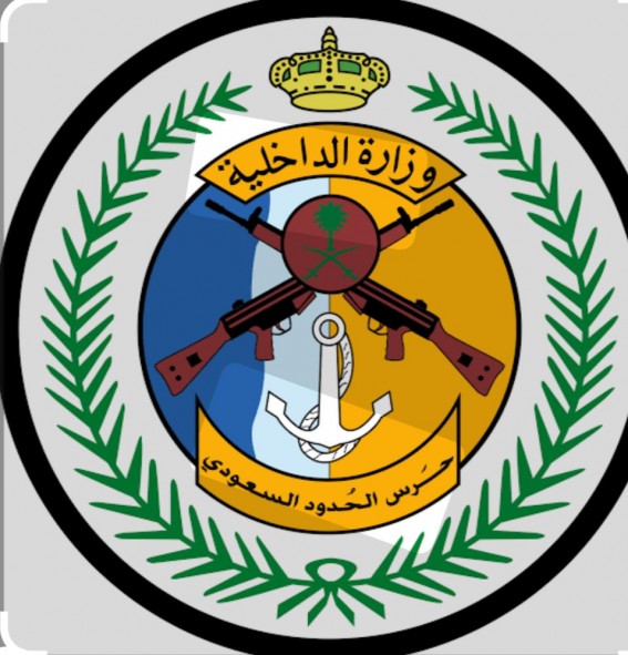 “حرس الحدود يوعّي بمخاطر الغرق في معارض توعوية بعدة مناطق “حرس الحدود يوعّي بمخاطر الغرق في معارض توعوية بعدة مناطق