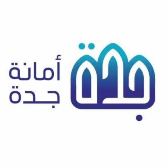 أمانة جدة تُطلق غدًا مرحلة جديدة لمعالجة المباني المتهالكة في حي الرويس أمانة جدة تُطلق غدًا مرحلة جديدة لمعالجة المباني المتهالكة في حي الرويس