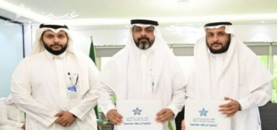 تجمع عسير الصحي يوقّع مذكرات شراكة لتحسين تجربة المتعاقدين الجدد