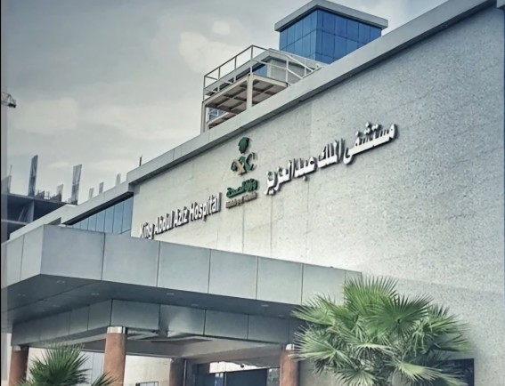 مستشفى الملك عبدالعزيز يقدم 1.6 مليون خدمة صحية في النصف الأول من 2025