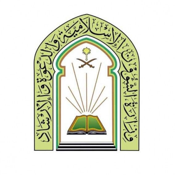 "الشؤون الإسلامية" بالمدينة المنورة تطلق الدورة الصيفية الثالثة لهذا العام