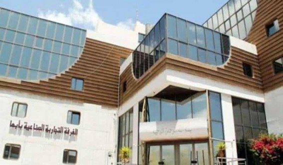 غرفة أبها تنظم ورشة توعوية بنظام التأمينات الاجتماعية