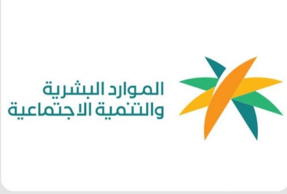 الموارد البشرية ترفع الامتثال وتخفض البطالة