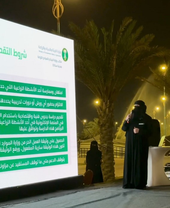 “البيئة” تعرّف ببرنامج “ريف” وأساسيات تربية النحل في مهرجان خيرات الجوف