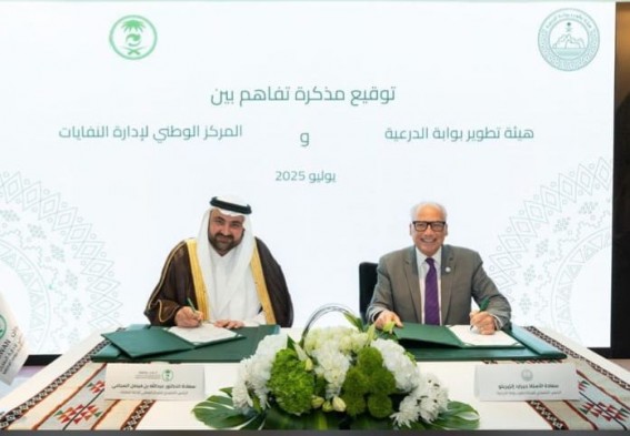 شراكة لتعزيز استدامة الدرعية وتحقيق إدارة متكاملة للنفايات