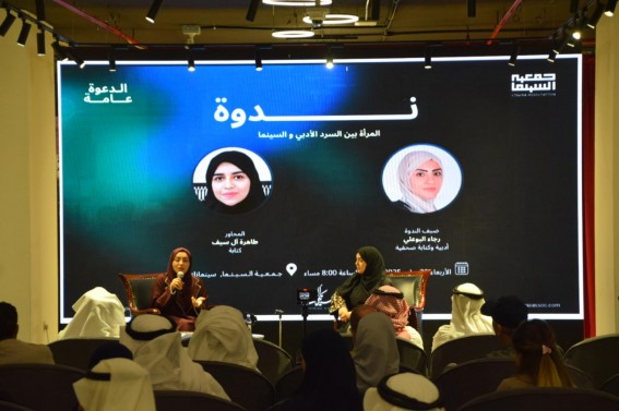 ندوة تستعيد أسئلة التمثيل وتعيد التفكير في زاوية الرؤية