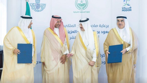 توقيع اتفاقية استثمارية بين “أمانة الشرقية” و”مدن” برعاية سمو أمير المنطقة الشرقية توقيع اتفاقية استثمارية بين “أمانة الشرقية” و”مدن” برعاية سمو أمير المنطقة الشرقية