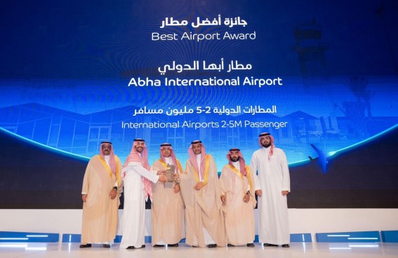 مطار أبها الدولي يحصد الجائزة الرئيسة لجودة الخدمات مطار أبها الدولي يحصد الجائزة الرئيسة لجودة الخدمات